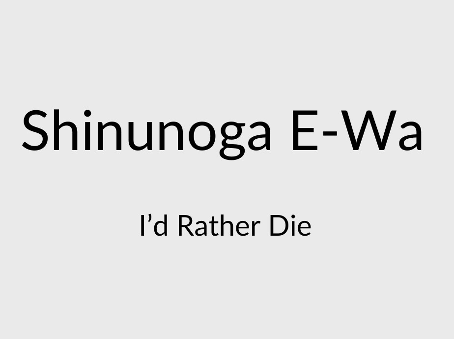Shinunoga E-Wa means I’d Rather Die
